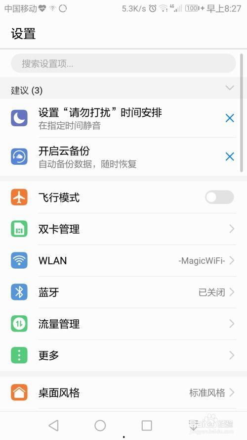 网红的吃瓜群号怎么找到,探寻幕后故事与热门话题  第3张