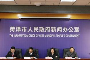 山东新闻爆料媒体 第3张 山东新闻爆料媒体 第3张